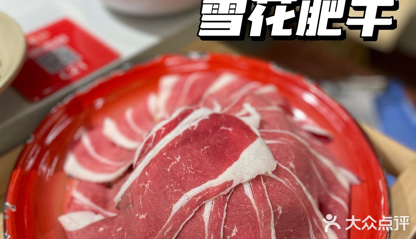 成都市井火锅我来咯