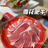 成都市井火锅我来咯