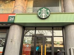 -星巴克(北京惠新东街店)