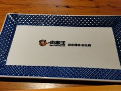 -肉串汪(月坛店)