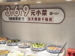 -沈老头包子(长春总店)