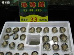 -渔民新村(番禺总店)