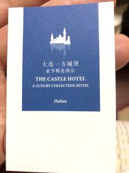 -大连城堡豪华精选酒店·宴会厅