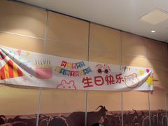 -巴盟人家·内蒙地方菜(华丽家族店)