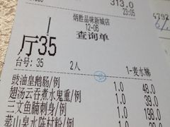 账单-炳胜品味(珠江新城店)