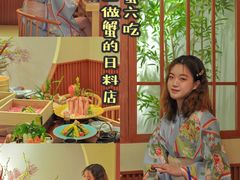 -蟹田居·活蟹料理(东城店)