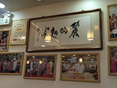 -丽的面家(多宝路店)