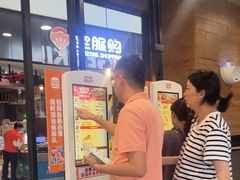 -汉堡王(梅村服务区南店)
