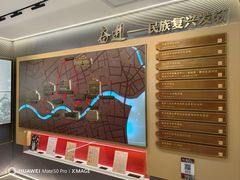 -中共二大会址纪念馆