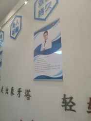 -丽美妍医疗美容·皮秒·立体分层抗衰