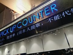 -王权免税店(普吉机场店)