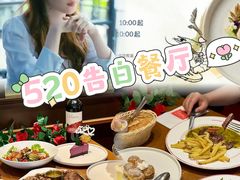 -Entrecôte 法国牛扒馆(保利·时光里店)