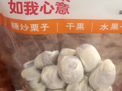 -满谷宝栗(奥林匹克店)