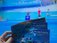 -乌鲁木齐海洋馆