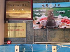 -直隶安家牛肉罩饼(建华店)