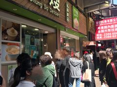 -聪嫂私房甜品(旺角二店)