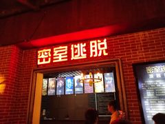 -杭州乐园