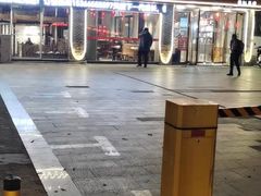 -三里屯土灶台(盐城总店)