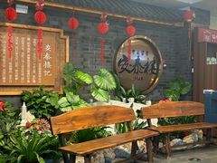 -安泰楼·佛跳墙创始人·传统闽味早茶·酒楼(三坊七巷闽菜地标店)