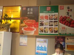 -锅圈食汇火锅烧烤食材超市(高运路店)