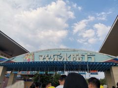 -欢乐水魔方水世界