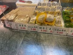 -四宜糕团店(南大街店)