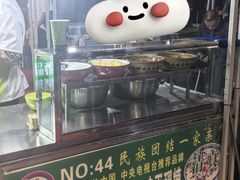 -清真老马家国华牛奶鸡蛋醪糟(正宁路店)