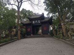 -丰都鬼城名山景区