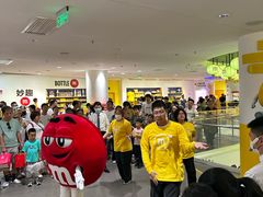 -m豆巧克力世界(上海世茂广场店)