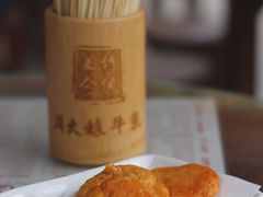 -周大娘牛乳(旧寨古村总店)