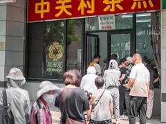 -中关村茶点