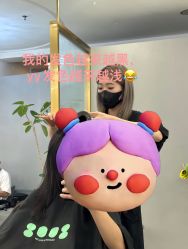 长发-八佰伴8008星级形象店
