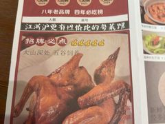 -鸽味轩·粤菜小馆(高楼门总店)