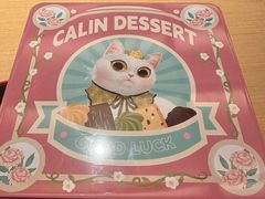 -家琳甜品(江南东店)