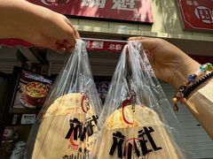 -刘小武锅魁(总店)