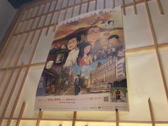 -立山居酒屋·烧鸟 天妇罗(西北湖店)
