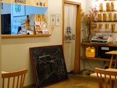 -正南齐北·老街糯米团(洪崖洞店)