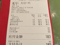 -广九餐室(陈家祠扬韬广场店)