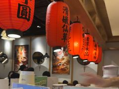 -鲜芋仙(时尚天河店)