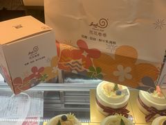 -花花卷卷·鲜食蛋糕(静安久光百货店)