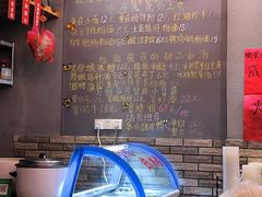 -爆炸头阿姨小四川正宗川味小吃(无任何分店)