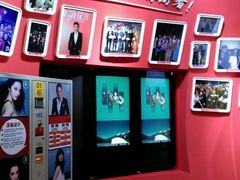 -新影联·华谊兄弟影院(望京店)