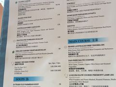 菜单-Acqua海蓝意大利餐厅