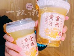 -一杯潮茶·专注潮汕茶饮(朝阳庄店)