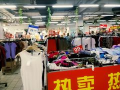 -物美大卖场(玉蜓桥店)