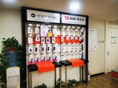 -百邦苹果官方授权维修(文景大厦店)