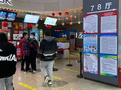 -汉阳天河电影城(王家湾店)