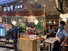 门面-云海肴·汽锅鸡·云南菜(广安门天虹店)