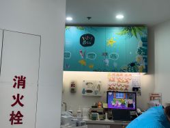 -睿宝儿科·眼科·口腔(杨浦新江湾城店)