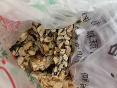 -戴记糖坊(西马路店)